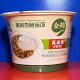 Jinhe Microwave Rice Curry Chicken Black Pepper Beef