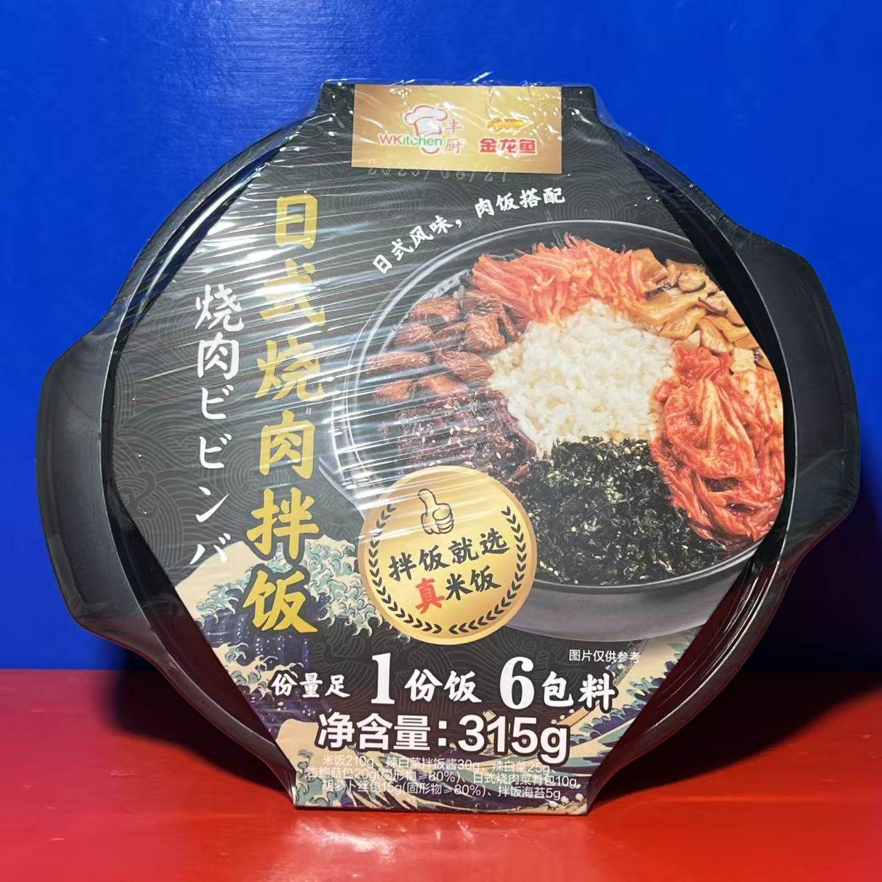 金龙鱼丰厨日式烧肉拌饭韩式泡菜饭菌菇牛肉饭微波米饭临期特价,淘宝优惠券,粉丝福利购,淘宝优惠卷