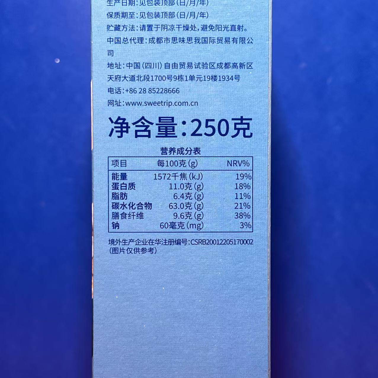 塞尔维亚进口丰收盒子经典谷物麦片250克早餐代餐泡牛奶临期特价,淘宝优惠券,粉丝福利购,淘宝优惠卷