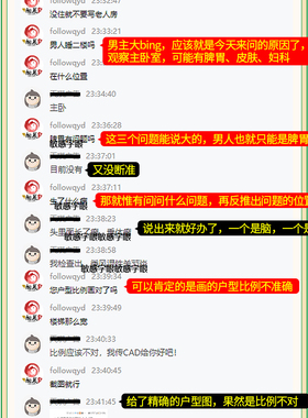 看户型分析20年经验安忍水瓶