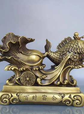 黄铜百财富余摆件办公室工艺品礼品铜吉祥鱼类工艺品o