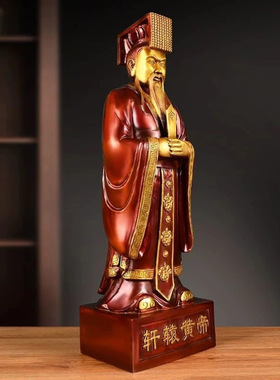 黄铜五帝之首轩辕皇帝摆件轩辕之丘帝鸿氏皇帝佛像家居玄关装饰o