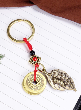挂饰古雅善缘黄铜吉祥中国风