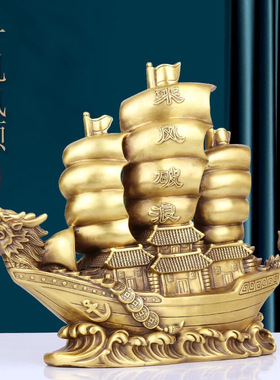 龙船摆件黄铜一帆风顺帆船客厅店铺开业满载而归乘风破浪龙头船o