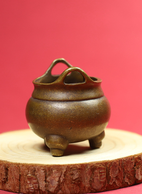 黄铜三足圆肚摆件迷你香炉中式