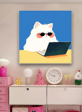 卡通猫咪装饰画办公室墙面挂画书桌书房卧室生气恶搞办公小猫壁画