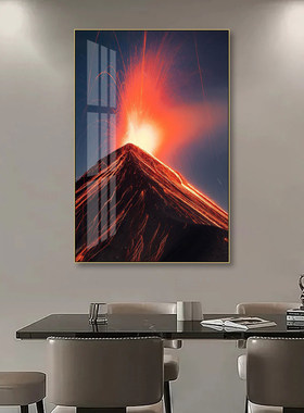 火焰岩浆风景客厅装饰画侘寂风火山喷发壁画工业风民宿工作室挂画