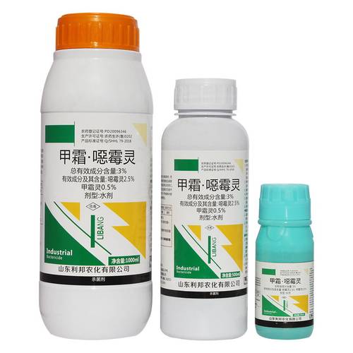 3%甲霜恶霉灵烂根死苗根腐病立枯病枯萎病花卉土壤消毒杀菌剂包邮 - 图3