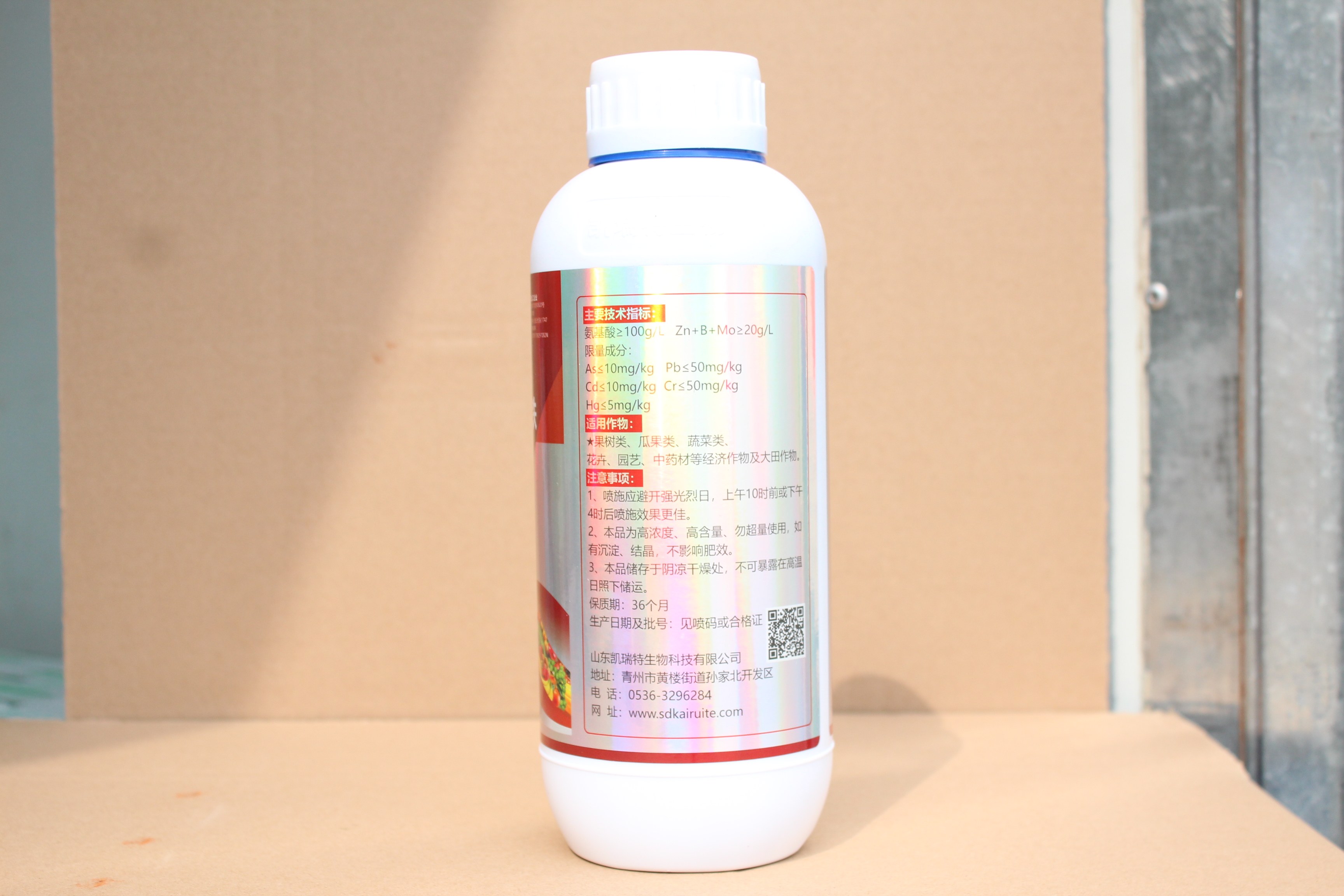 锌硼钾钙镁铁钼铁果树专用叶面肥微量元素水溶肥柑橘蔬菜植物通用,淘宝优惠券,粉丝福利购,淘宝优惠卷