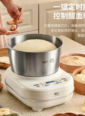 利仁HMJ-D5635钛钢0涂层和面机