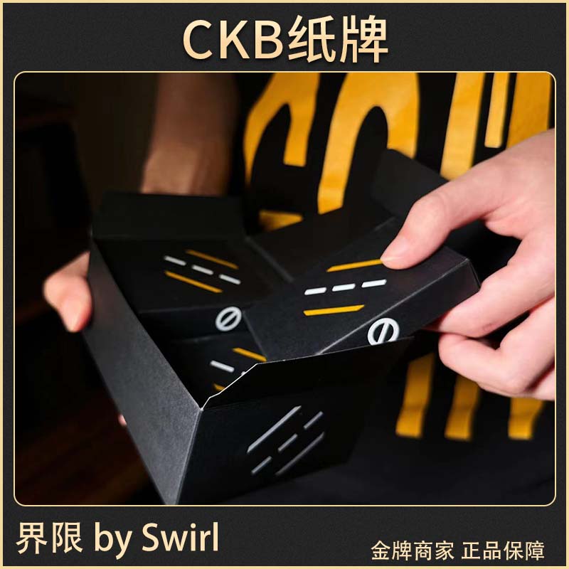 CKB纸牌 Limit 界限 Swirl合集 国内漩涡花切团队  爆款花切扑克 - 图3