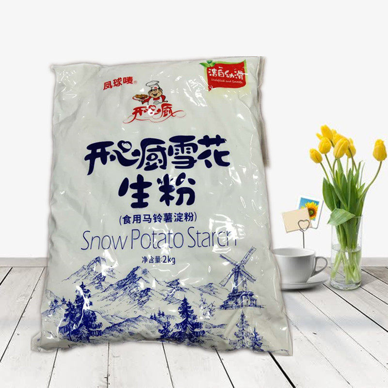 风车生粉 新人首单立减十元 21年7月 淘宝海外