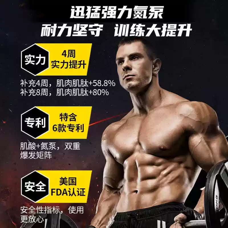 临期特价美国Xtend支链BCAA支链氨基酸C4氮泵力量爆发力耐力健身,淘宝优惠券,粉丝福利购,淘宝优惠卷