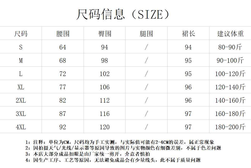 秋冬季新款高级感西装长裙女直筒显瘦半身裙黑色开叉中长款裙子