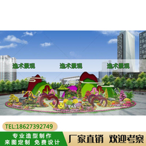 Large simulation of green carving handicraft production of creative five color grass sculptures customized cartoon animal landscape small styling