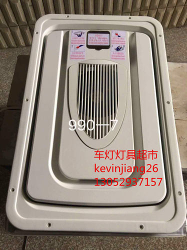 990款客车天窗船用房车天窗,可改依维柯大通阁瑞斯全顺等房车天窗 - 图1