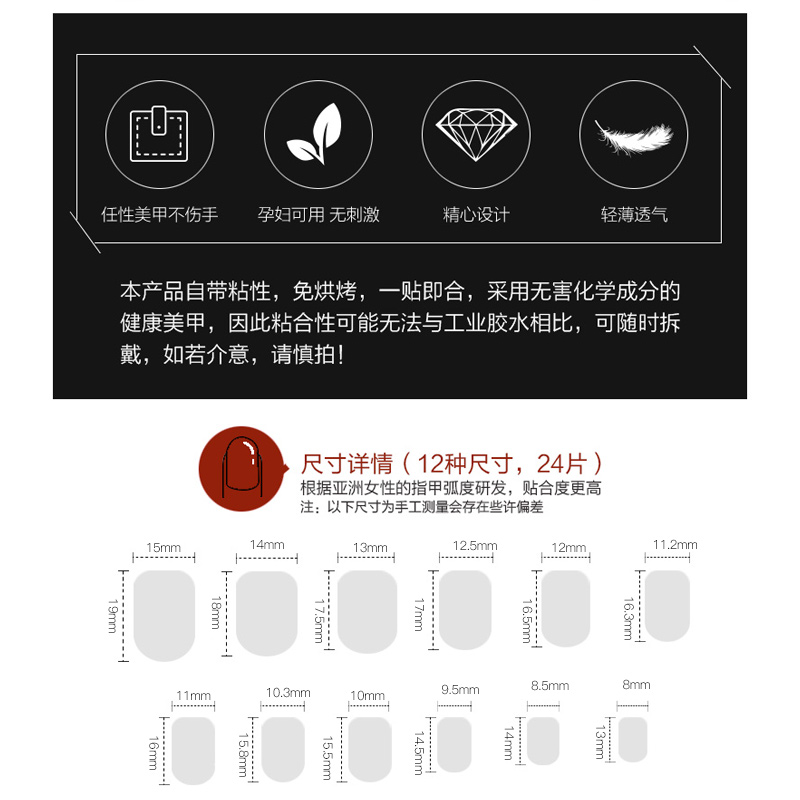 穿戴甲高级感2022新款指甲贴片美甲贴片甲片成品穿戴式美甲贴夏季-图2