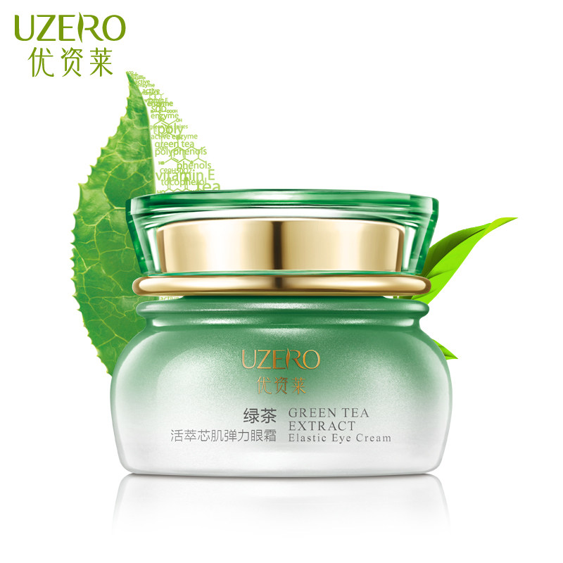 优资莱专柜正品绿茶活萃芯肌眼霜 优资莱化妆品眼霜