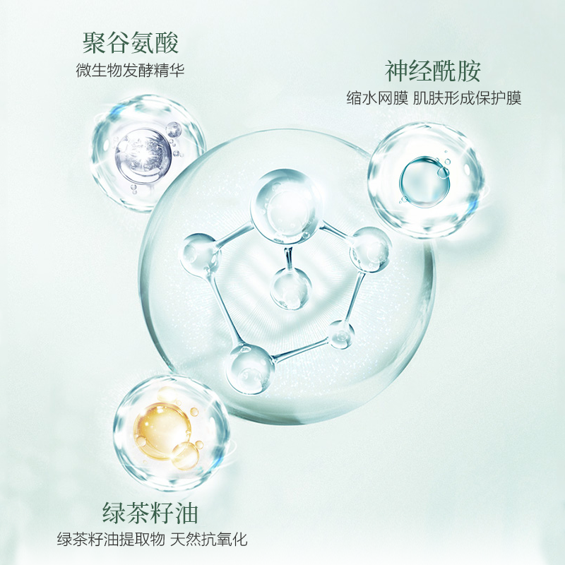 珀莱雅旗下优资莱绿茶籽抗氧套盒 优资莱化妆品面部护理套装