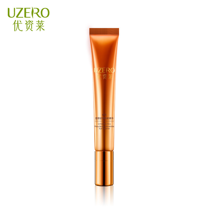  优资莱化妆品眼部精华