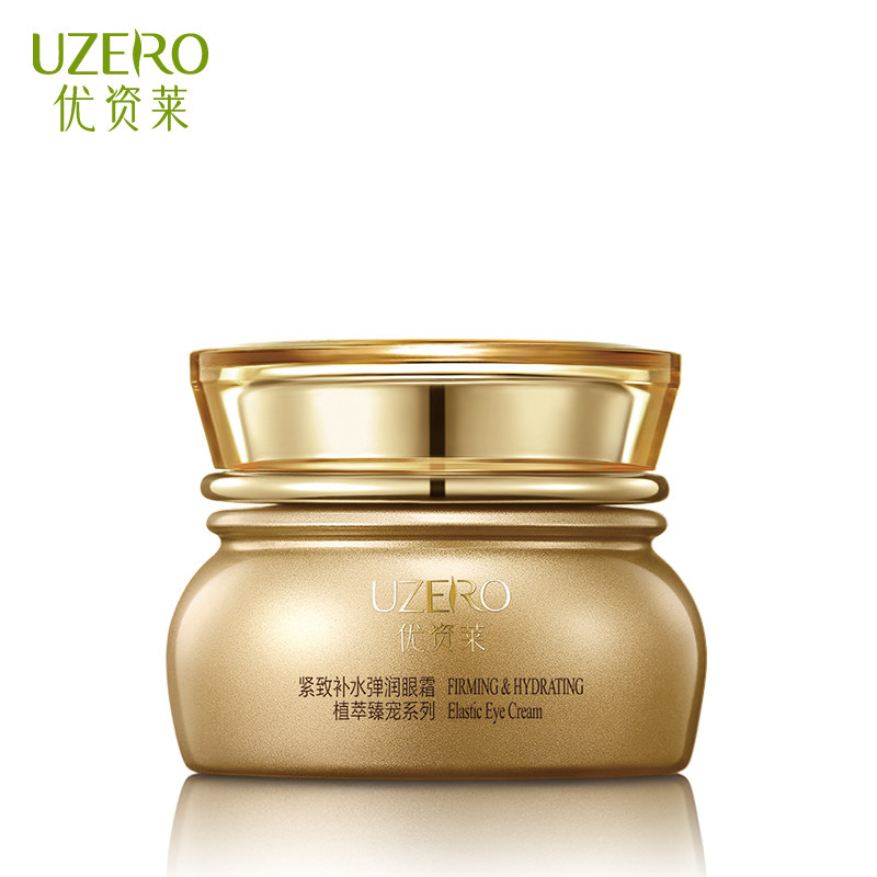 优资莱紧致补水 优资莱化妆品眼霜