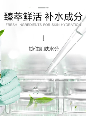 优资莱精粹爆水精华乳
