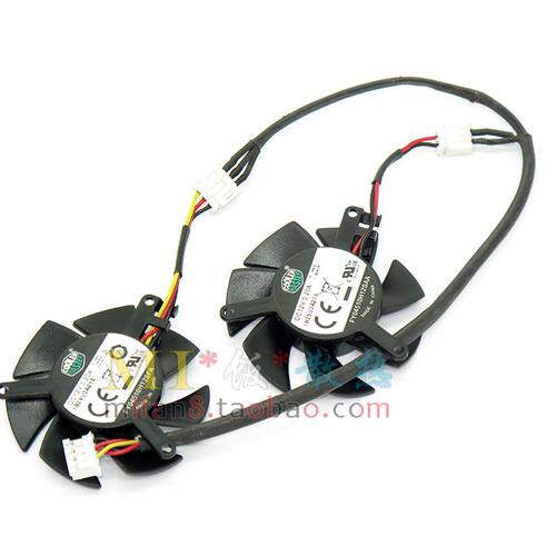 包邮msi 微星R6450 6570 6670暴雪V5 显卡风扇 2P 3P 12V 0.20A - 图1
