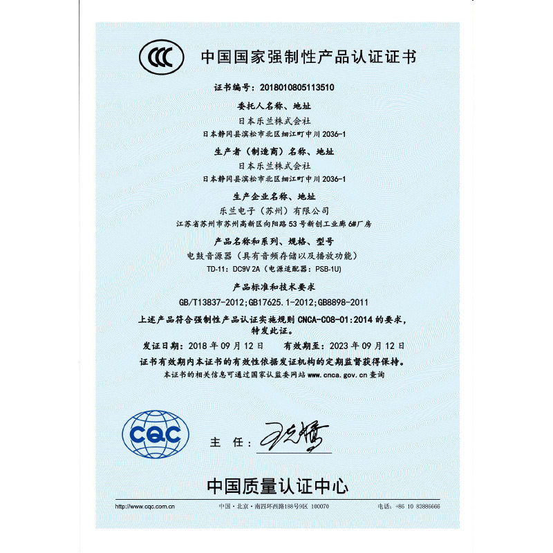 【门店有售】roland罗兰电子鼓架子鼓 郑州豫华乐器电子鼓