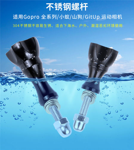 飞超 长款m5*18.5螺丝适用GoPro13/大疆Action 5 Pro金属手拧螺丝 - 图0
