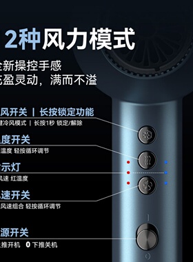 火之凤M2Plus高速吹风机2400W