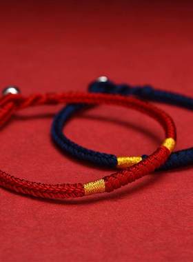 广州大佛寺 张真源同款手链福禄寿喜财八股绳手链