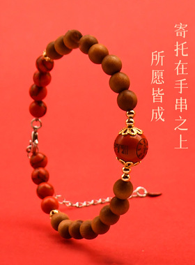 大佛寺法物流通心咒手环药师佛绿度母手串文殊好运财神多宝手链