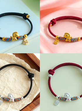 广州大佛寺法务流通马年本命年999银招财金马手工编织手绳情侣绳