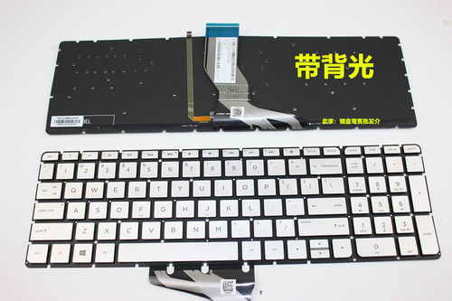 惠普HP暗影精灵2 15-AB AK 15Q TPN-Q159 C122 Q172 Q173键盘Q159 - 图0