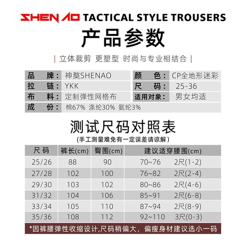Модные тактические дорожные штаны, свободный прямой крой, облегающий крой