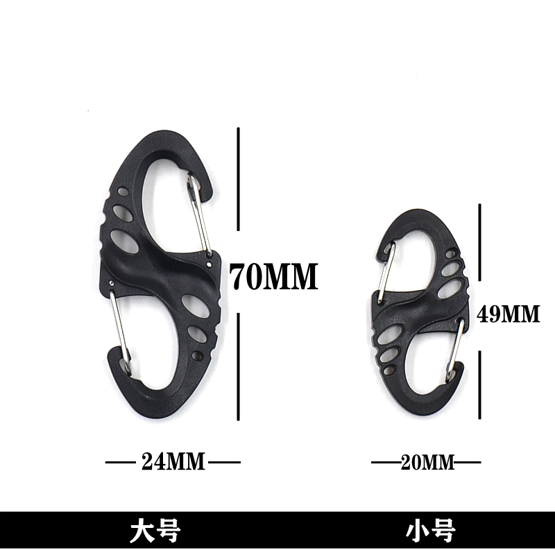 勇者部落户外多功能大小号8字扣S扣超轻塑钢快挂钥匙扣背包弹力扣-图0