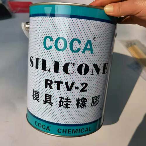 RTV 手板硅胶~5KG装-送固化剂/矽利康/模具硅胶/矽胶/模具胶包邮 - 图0