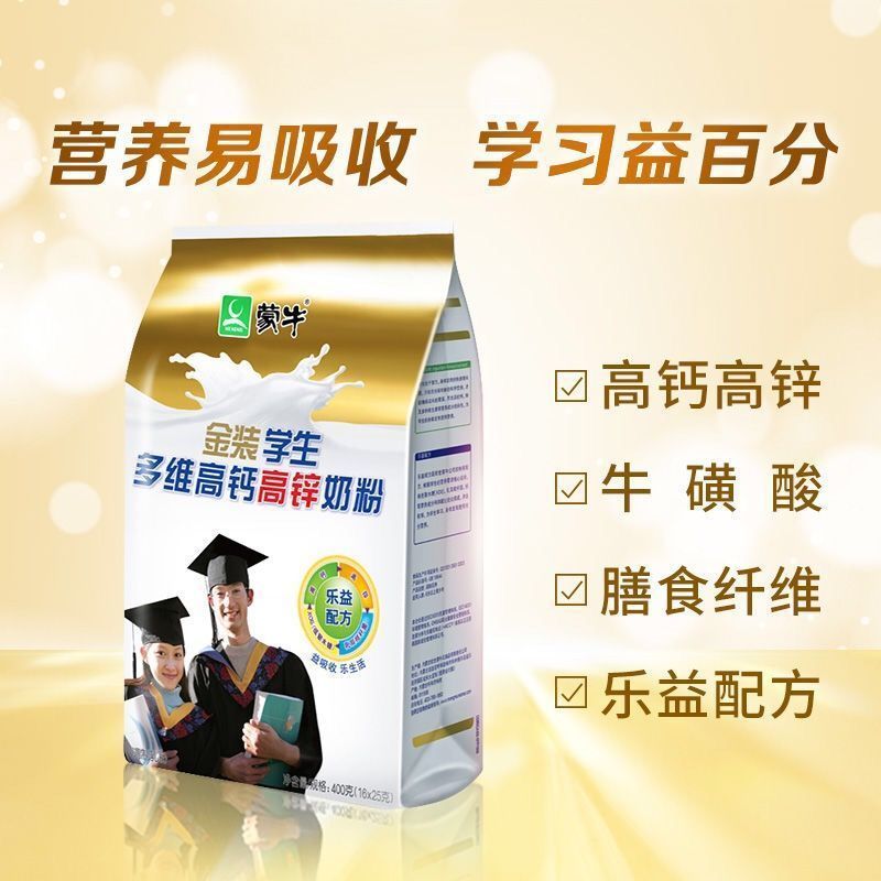 蒙牛金装学生多维高钙高锌奶粉400克袋装青少年学生奶粉营养早餐-图0