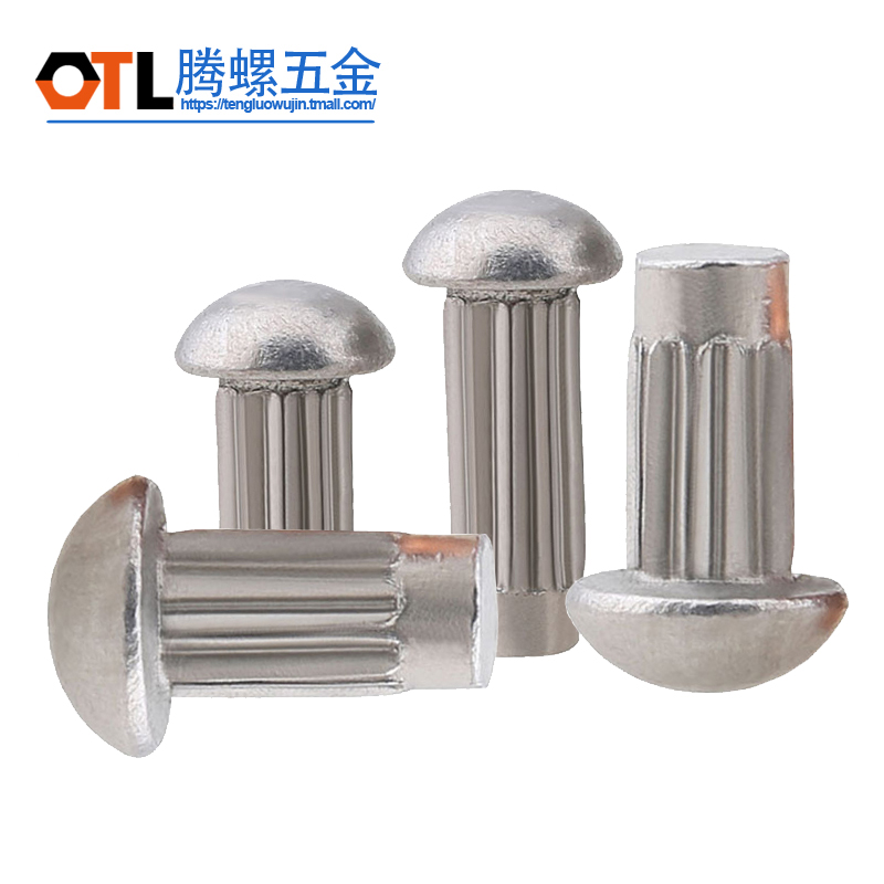 ¢2 ¢2.5 ¢3 滚花铝铆钉 GB827铝标牌铆钉铭牌铆钉【1千只】 - 图2