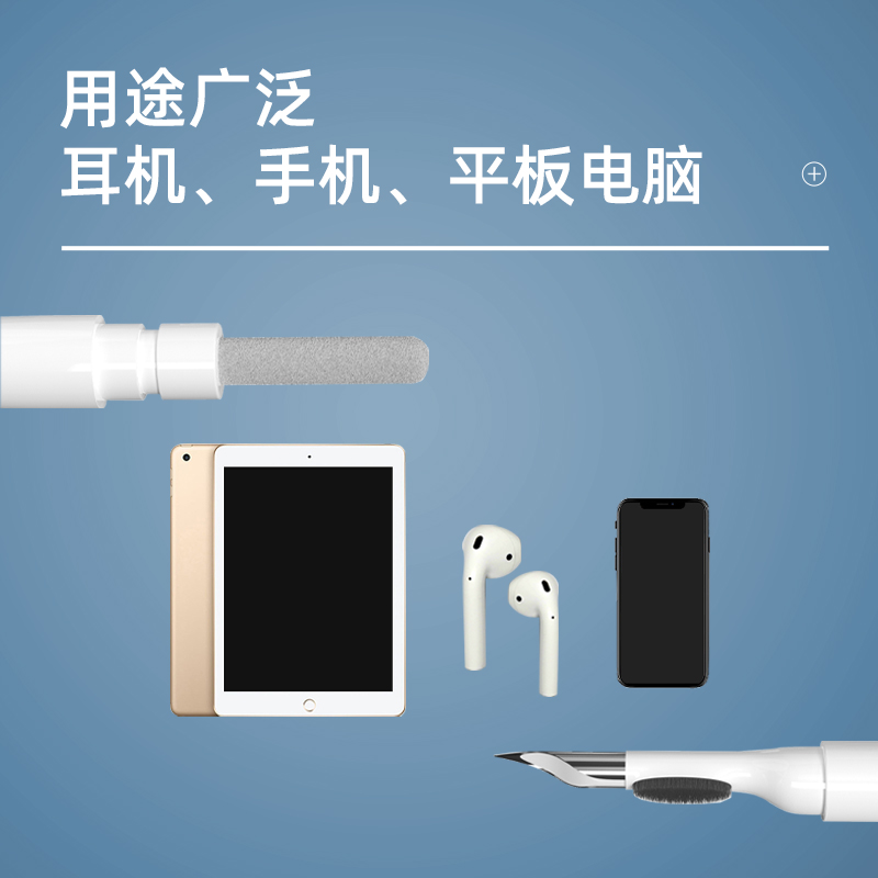 耳机清洁笔airpods清洗工具套装pro3蓝牙充电仓盒除尘去脏污清理器多用途适用苹果华为freebuds4小米耳机清洁 - 图1