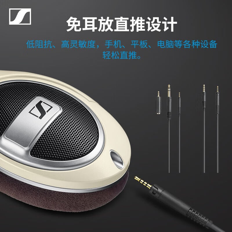 SENNHEISER/森海塞尔 HD599 开放式HIFI高保真音乐耳机 发烧耳机 - 图2