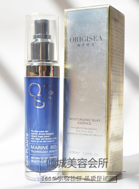 海洋时光沁水丝柔精华液多效合一