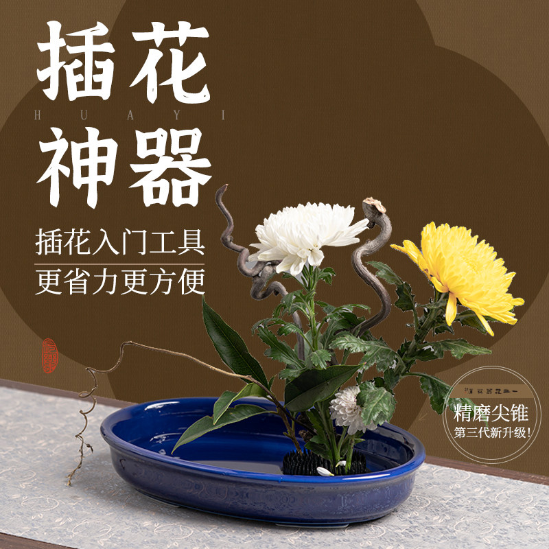 日本进口黑剑山插花器圆形方形黑色剑山插花花器花道底座石崎胜,淘宝优惠券,粉丝福利购,淘宝优惠卷
