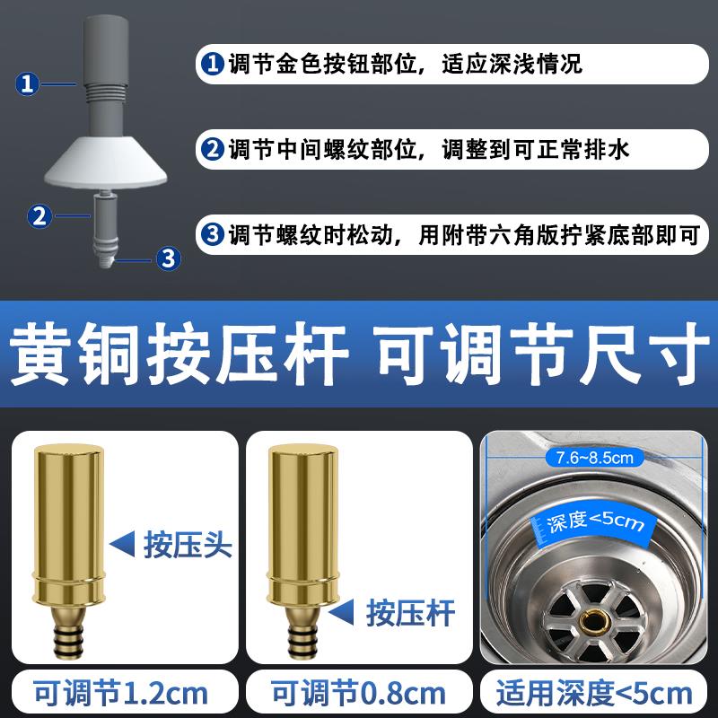 厨房浅老式水槽过滤网洗菜盆洗碗池漏水塞封口盖水池通用堵水盖 - 图3