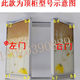 Jinggang door cabinet door kitchen door stove door drawer door