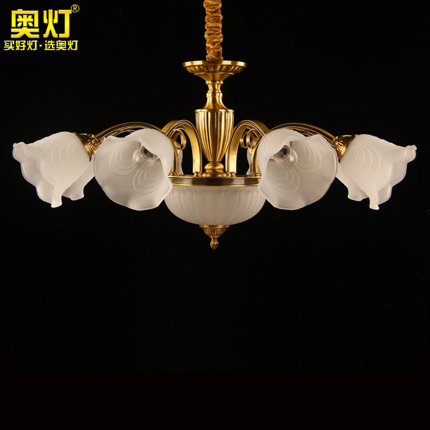 奥灯美式乡村全铜吊灯木棉花朵玻璃灯罩向下全铜灯客厅餐厅灯9189,淘宝优惠券,粉丝福利购,淘宝优惠卷