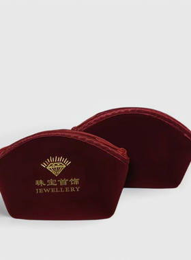 珠宝首饰贝壳包元宝袋绒布荷包袋文玩袋拉链包首饰开口荷包黄金袋