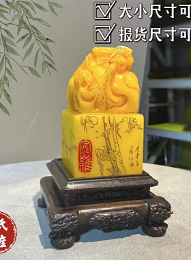 实木复古印章底座复古单面雕花