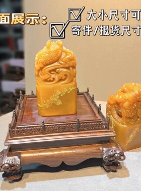 檀木实木古兽脚底座单面雕花