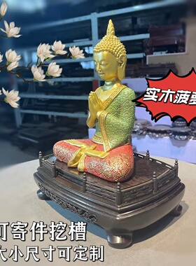 单面雕花寿山石印章和田玉菠萝格